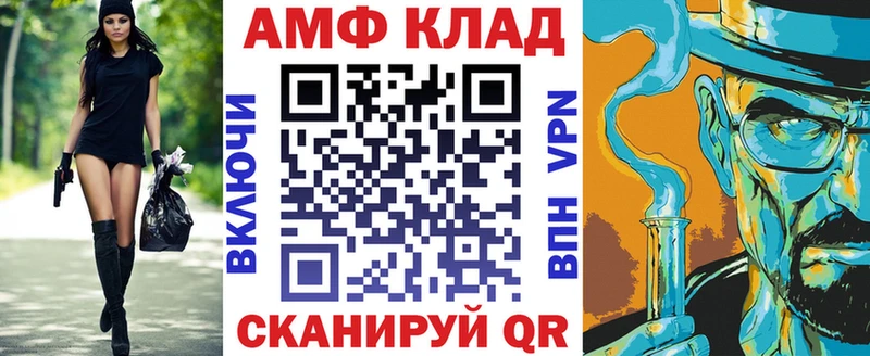 АМФЕТАМИН 98%  Петухово 