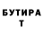 Кетамин VHQ Elvira Zhaanbaeva