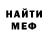 Бошки Шишки AK-47 MCBEBRA
