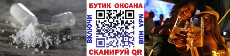 БУТИРАТ BDO  Петухово 