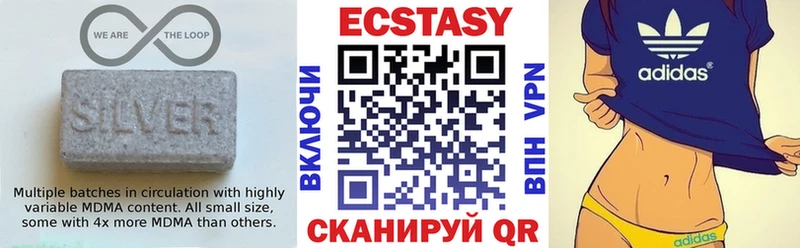 ЭКСТАЗИ 250 мг  наркошоп  Петухово 