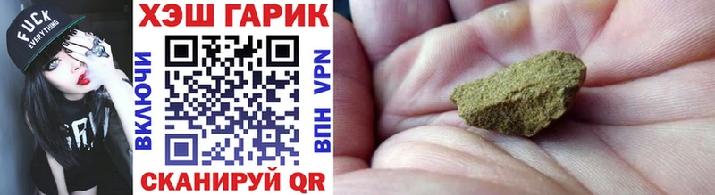 ГАШ Изолятор  Петухово 