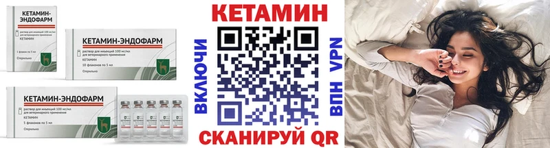 цены наркотик  Петухово  MEGA зеркало  КЕТАМИН VHQ 