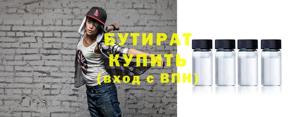 ГАЛЛЮЦИНОГЕННЫЕ ГРИБЫ Армянск