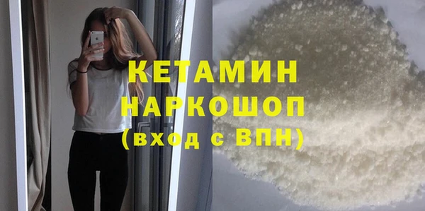 прущая мука Аркадак