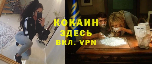 соль курить ск Арсеньев