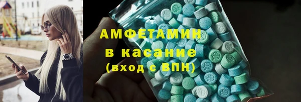 ГАЛЛЮЦИНОГЕННЫЕ ГРИБЫ Армянск