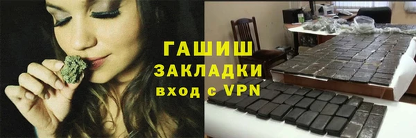 прущая мука Аркадак
