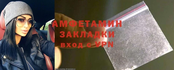 соль курить ск Арсеньев