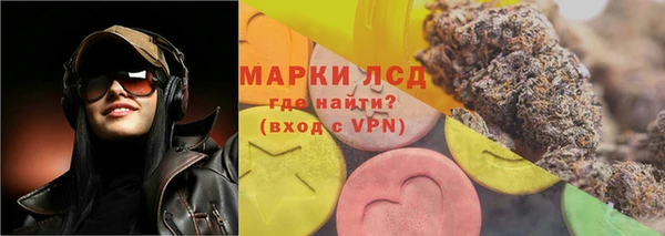 соль курить ск Арсеньев