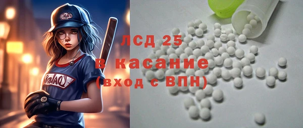 ГАЛЛЮЦИНОГЕННЫЕ ГРИБЫ Армянск