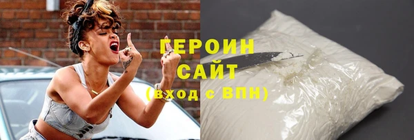 ГАЛЛЮЦИНОГЕННЫЕ ГРИБЫ Армянск