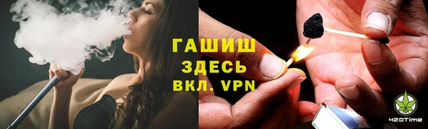 соль курить ск Арсеньев