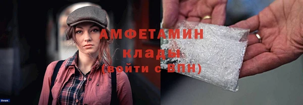 соль курить ск Арсеньев