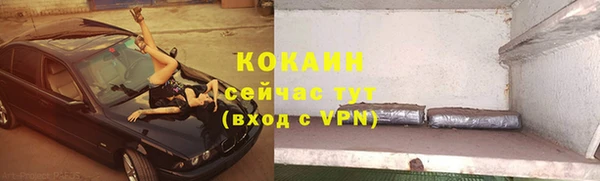 ГАЛЛЮЦИНОГЕННЫЕ ГРИБЫ Армянск