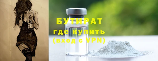 соль курить ск Арсеньев