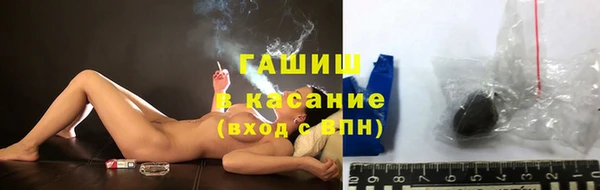 ГАЛЛЮЦИНОГЕННЫЕ ГРИБЫ Армянск
