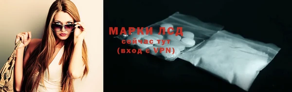 ГАЛЛЮЦИНОГЕННЫЕ ГРИБЫ Армянск