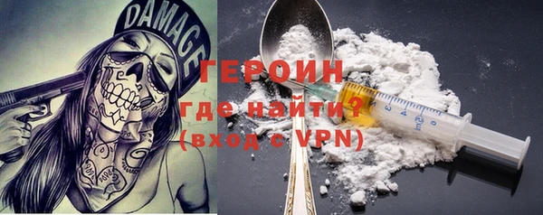 ГАЛЛЮЦИНОГЕННЫЕ ГРИБЫ Армянск
