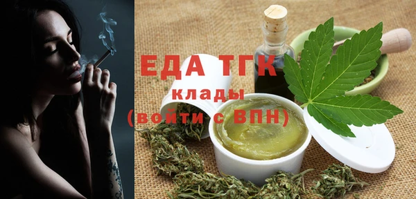 ГАЛЛЮЦИНОГЕННЫЕ ГРИБЫ Армянск