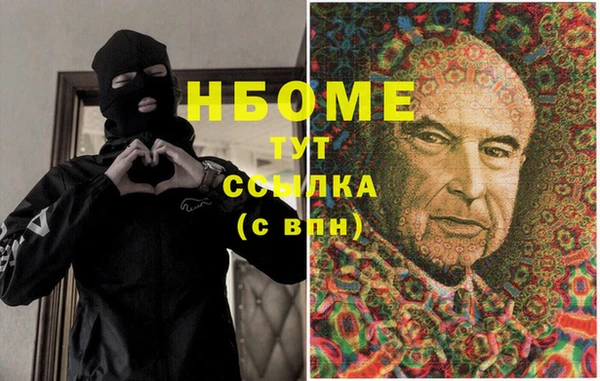 ПСИЛОЦИБИНОВЫЕ ГРИБЫ Алексеевка