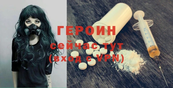 соль курить ск Арсеньев