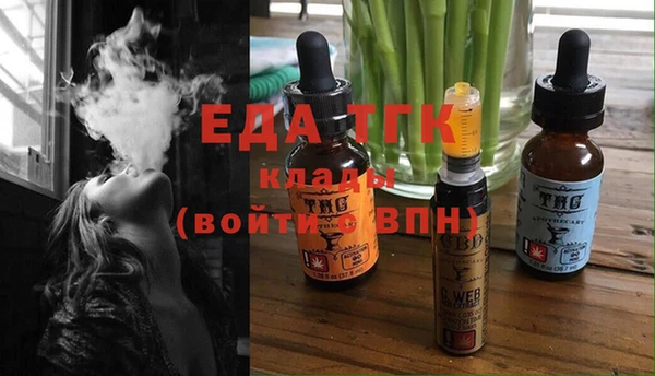 ГАЛЛЮЦИНОГЕННЫЕ ГРИБЫ Армянск