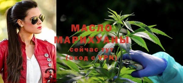 соль курить ск Арсеньев