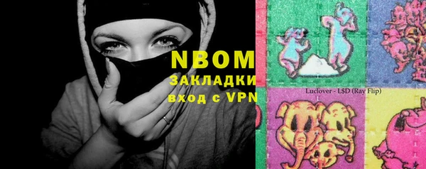 соль курить ск Арсеньев