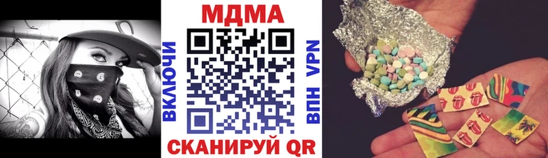 продажа наркотиков Петухово MDMA VHQ