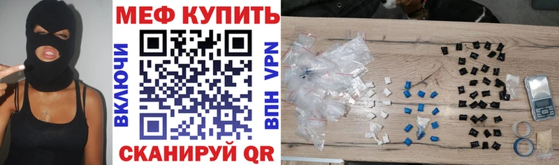 МЕФ VHQ  Петухово 